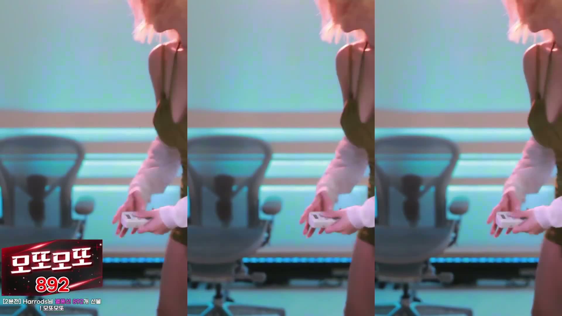 과즙세연 260912