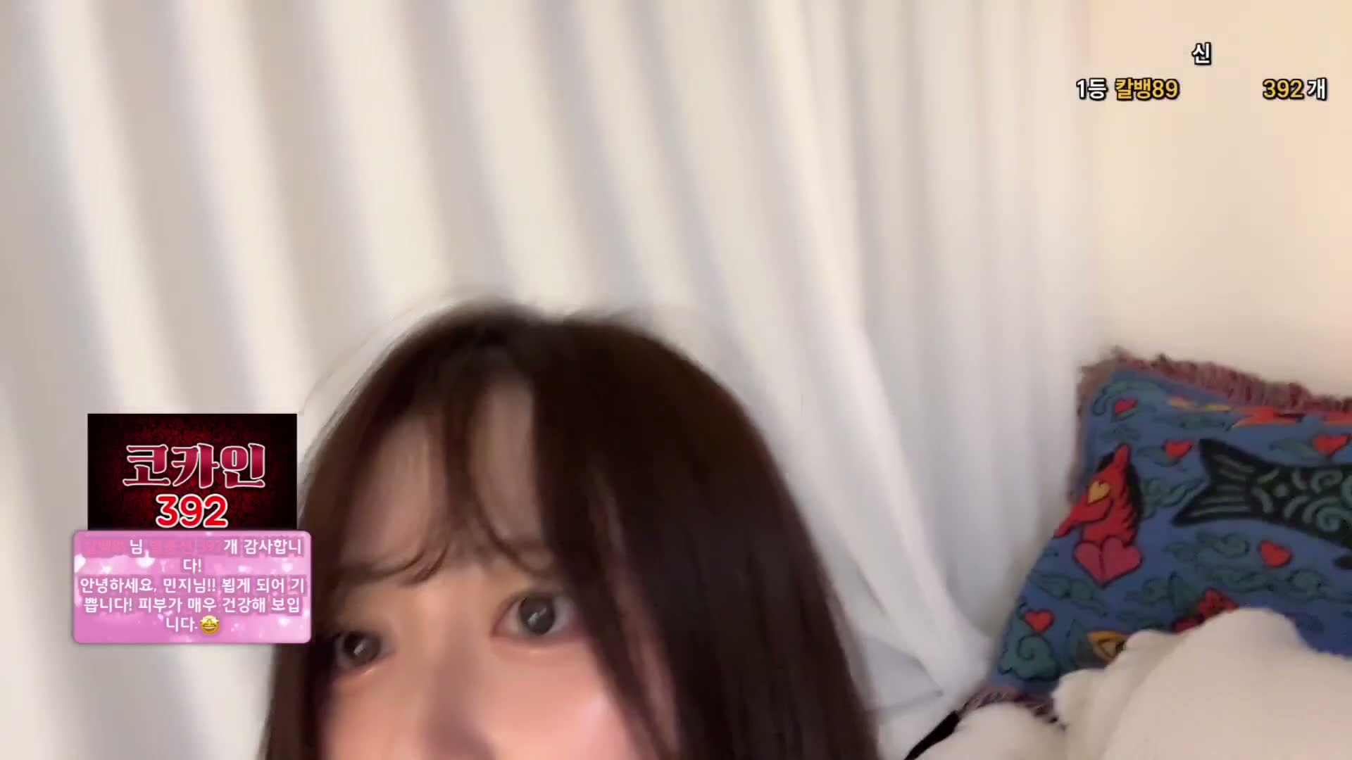김빵귤 260912 모바일