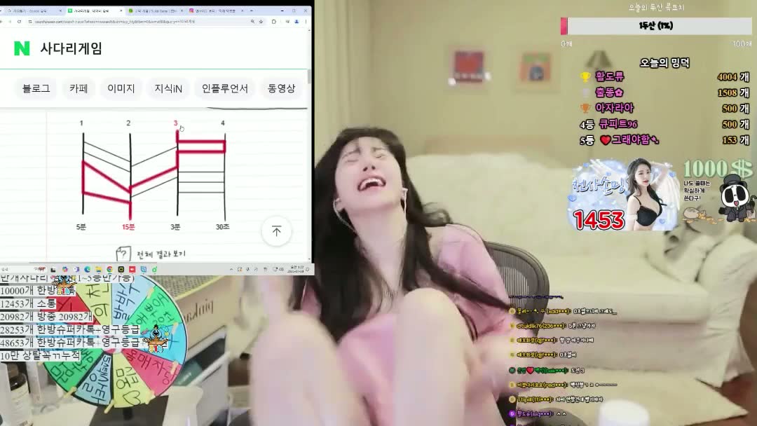 다른 여캠들을 압도하는 명불허전 손밍의 팬방