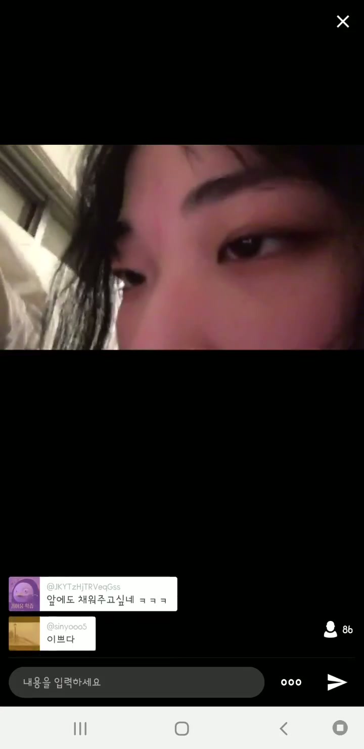 인스타 야스 중계