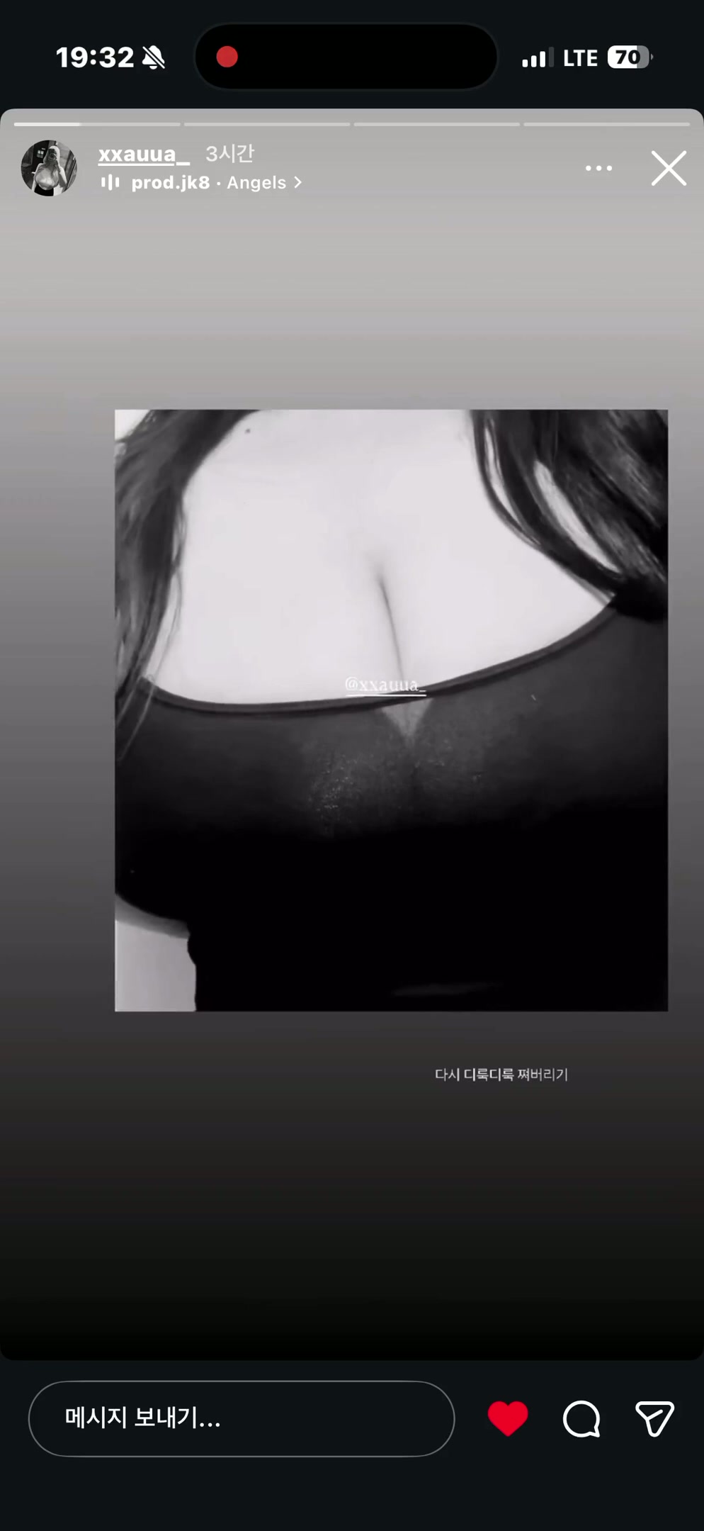 직받) 가슴 큰 인스타년 (1)