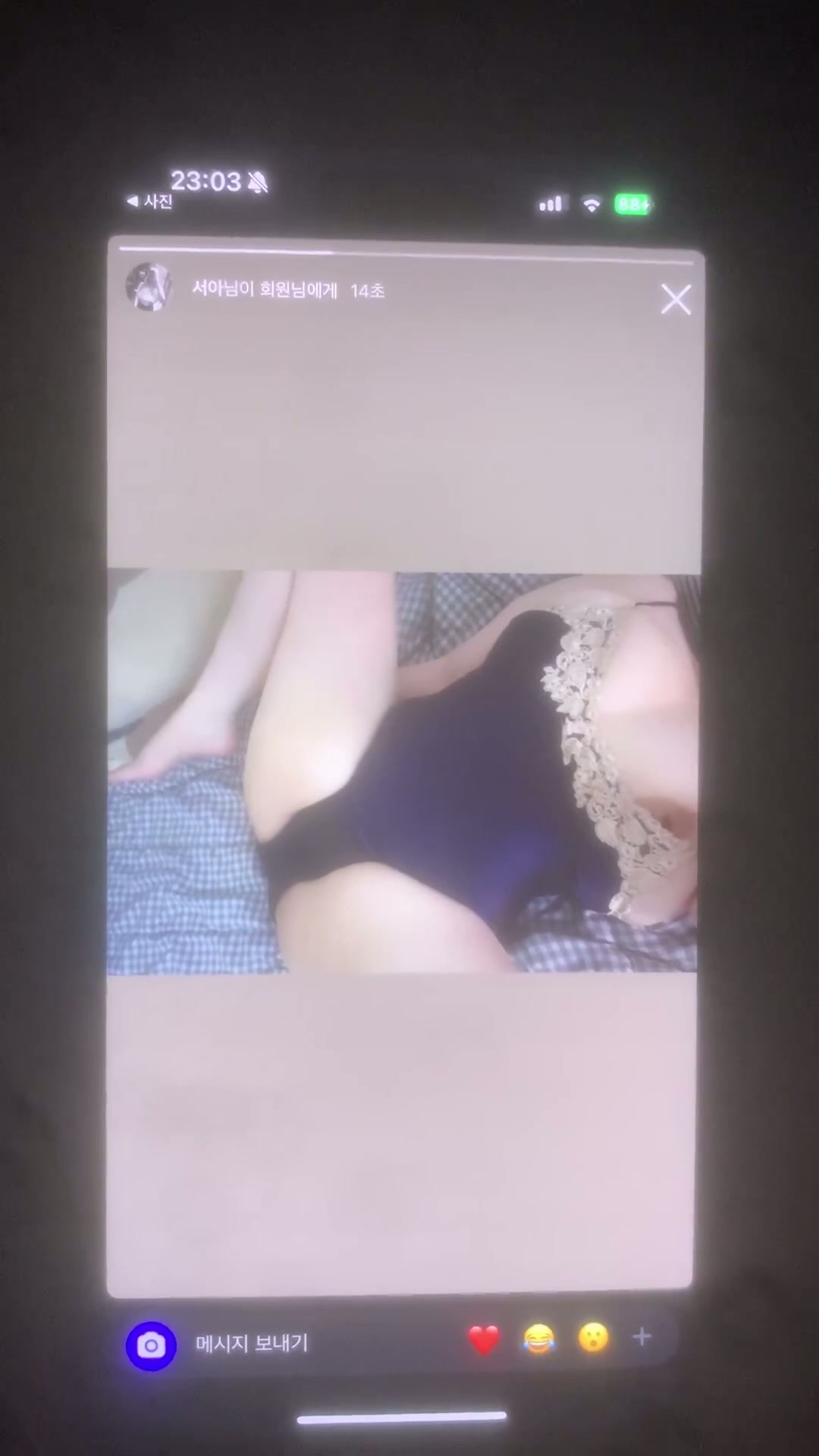 직받) 가슴 큰 인스타년 (20)