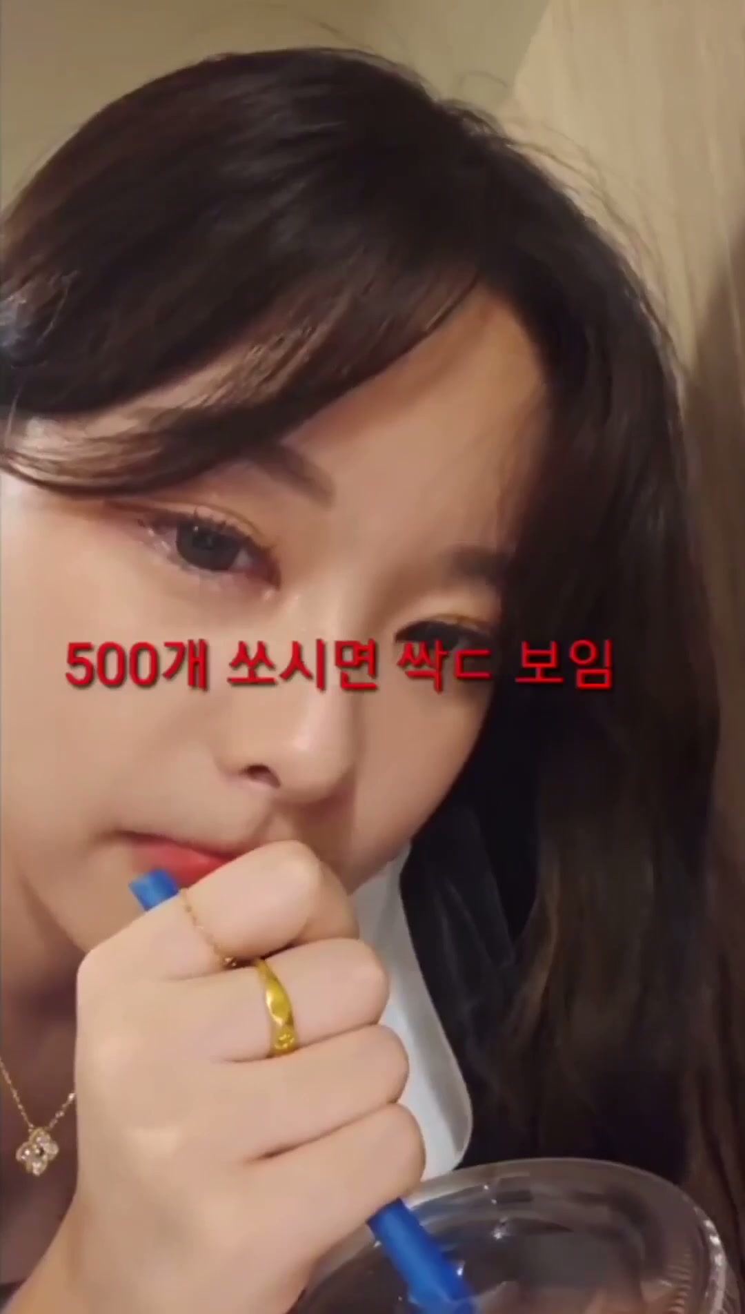 케인과 솜먼지 보지 털리는 합방 13-09-2026