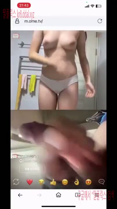 딸치는거 여자들에게 보여주기