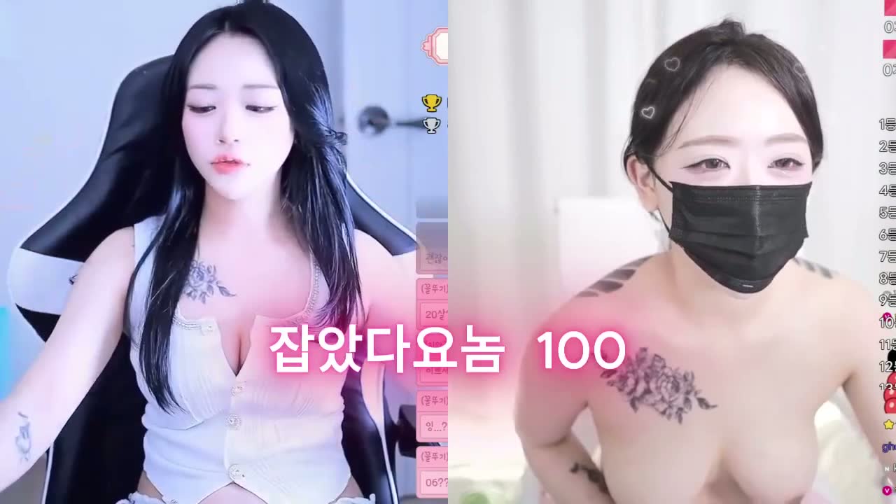 (한국야동) 잡았다 요놈 섹시 타투녀의 짐작가는 과거