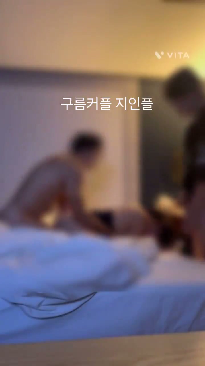 (한국야동) 지인플 좋아하는 트위터 구름커플